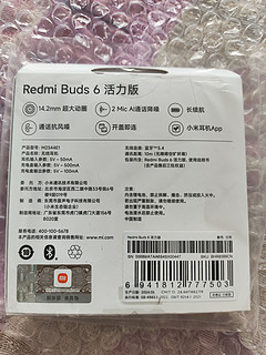 小米Redmi Buds 6活力版 趁着活动赶紧下手