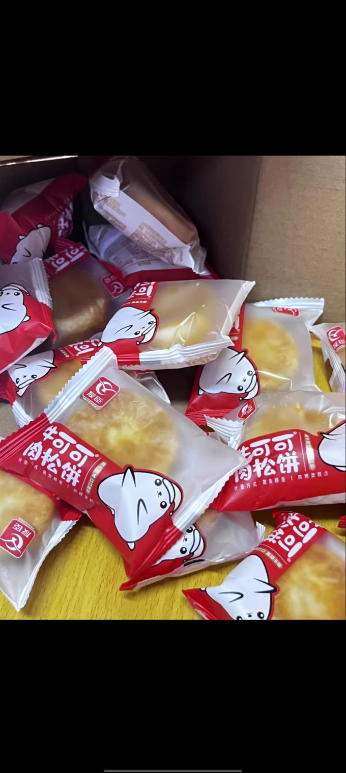 友臣肉松饼福建特产牛可可早餐网红休闲糕点零食整箱批发面包原味