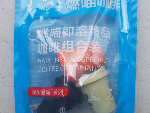 好了 摊牌了～在下的0元购！