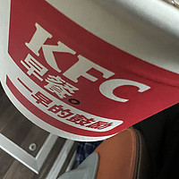 今天的早餐是KFC的皮蛋瘦肉粥