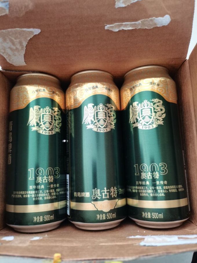 奥古特啤酒