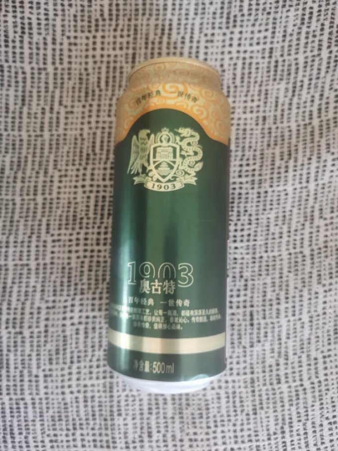 奥古特啤酒