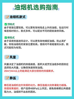 2024买帅康烟灶成功上岸👍 我今年利用品牌以旧换新活动给家里的油烟机燃气灶都换新啦！