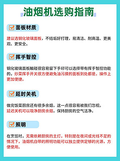 2024买帅康烟灶成功上岸👍 我今年利用品牌以旧换新活动给家里的油烟机燃气灶都换新啦！