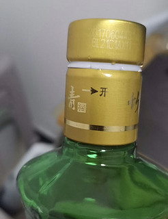 ￼竹叶青精品小竹露酒