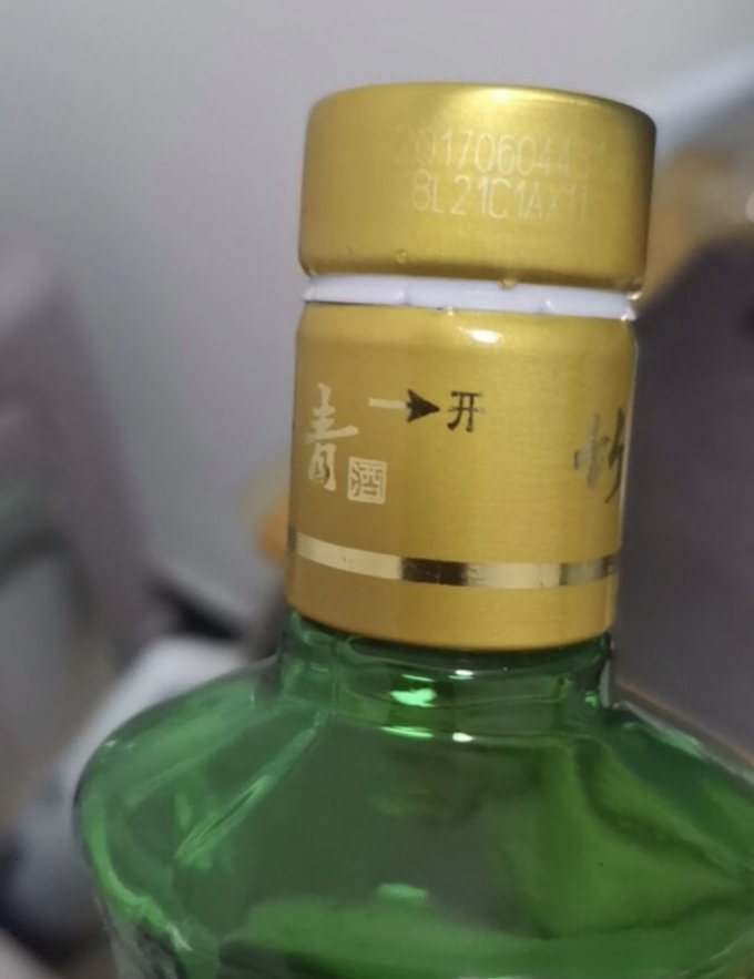 竹叶青白酒