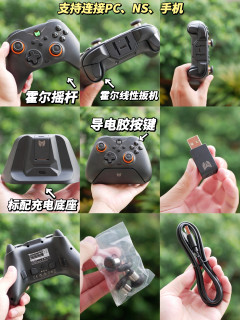 你们要的多价位游戏手柄推荐来啦❗