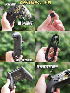 你们要的多价位游戏手柄推荐来啦❗