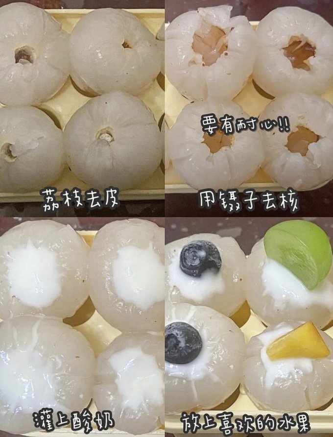京鲜生新鲜水果