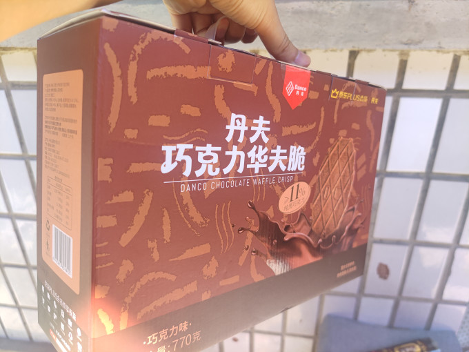 丹夫饼干