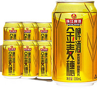 珠江金麦穗啤酒