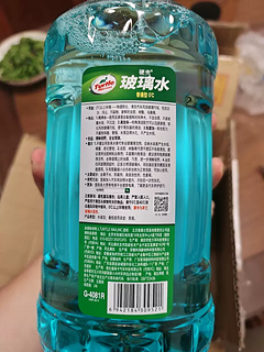 龟牌玻璃水，强力去油膜，让你的车窗焕然一新！