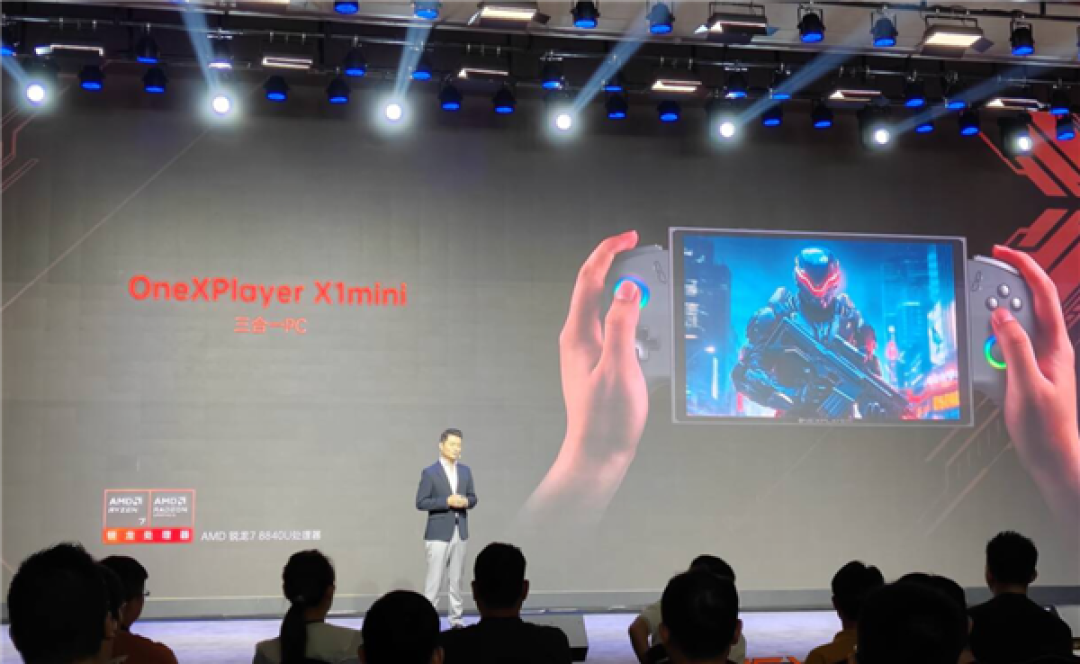 OnexPlayer X1 mini 三合一电脑发布:搭锐龙 7 8840U、8.8 英寸 144Hz 屏、双 USB 4 接口