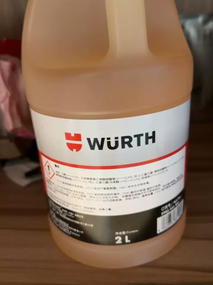 伍尔特玻璃美容