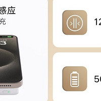 小米磁吸充电宝 5000mAh 7.5W 目前已经在京东开售，号称“12mm 纤薄机身不挡镜头”转为苹果手机设计