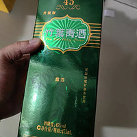 山西杏花村汾酒45度牧童竹叶青酒，是一款融合了汾酒经典口感与竹叶青独特风味的佳酿。