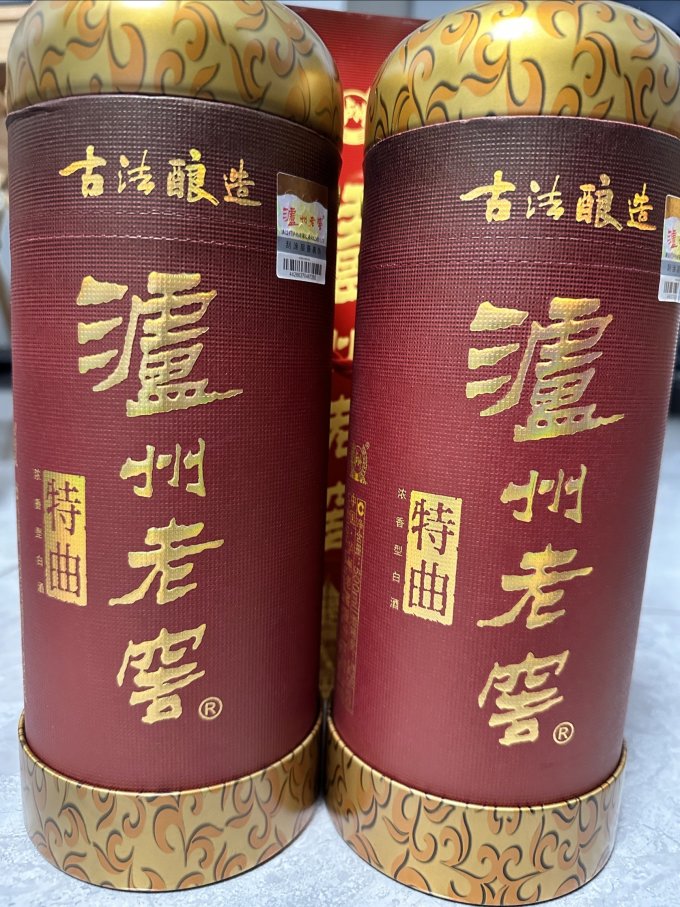 泸州老窖白酒