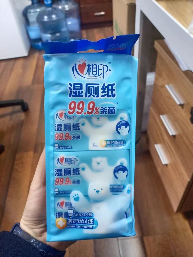 心相印湿厕纸太棒啦