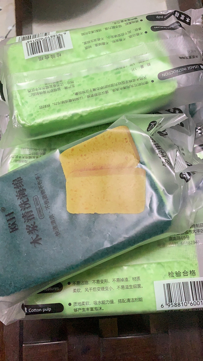 承意抹布
