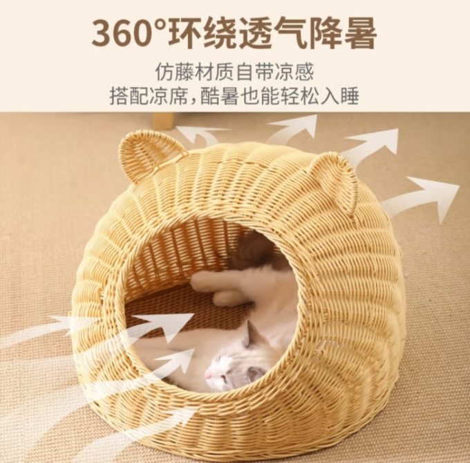 多可特通用猫狗窝