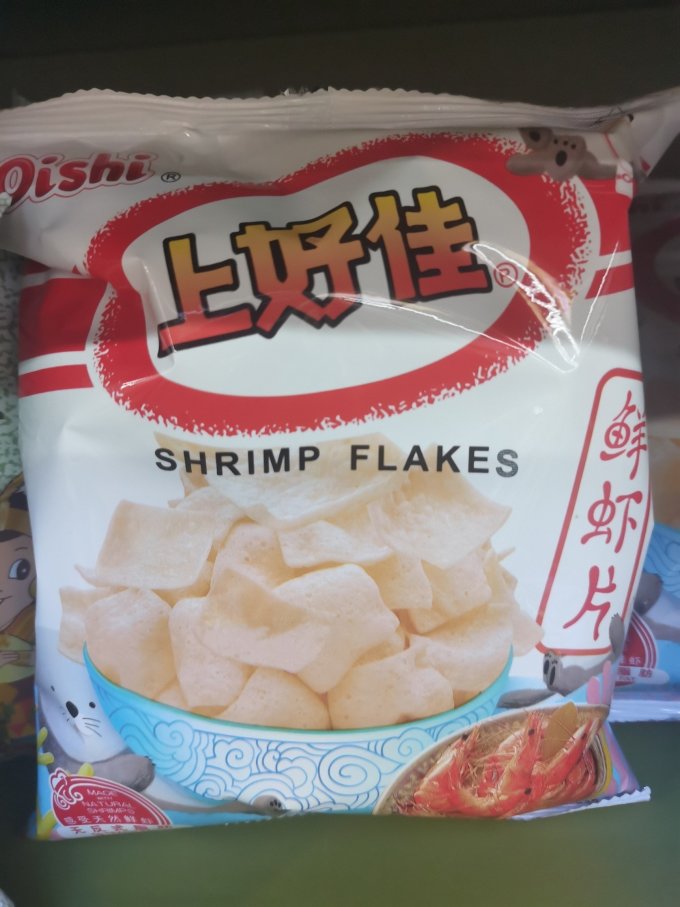 上好佳休闲食品
