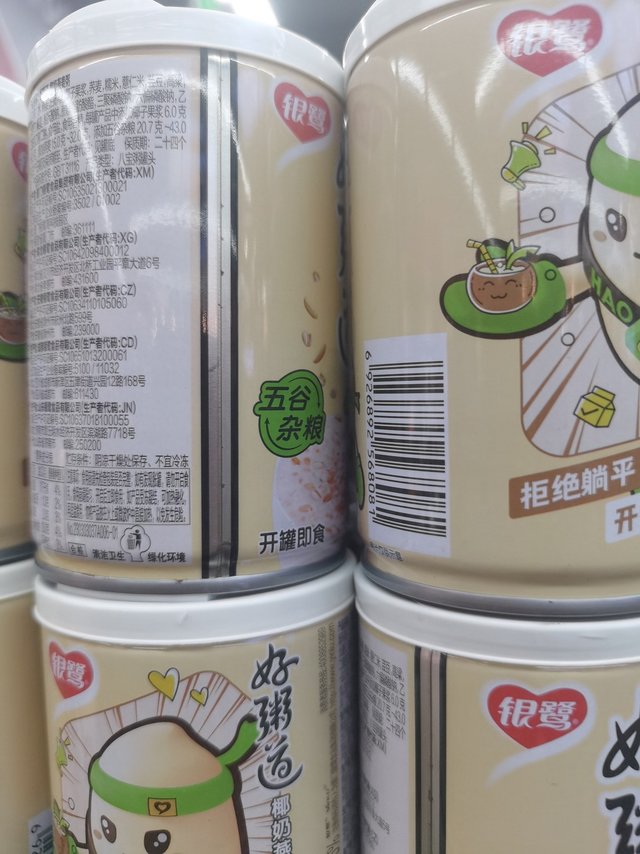 银鹭好粥道