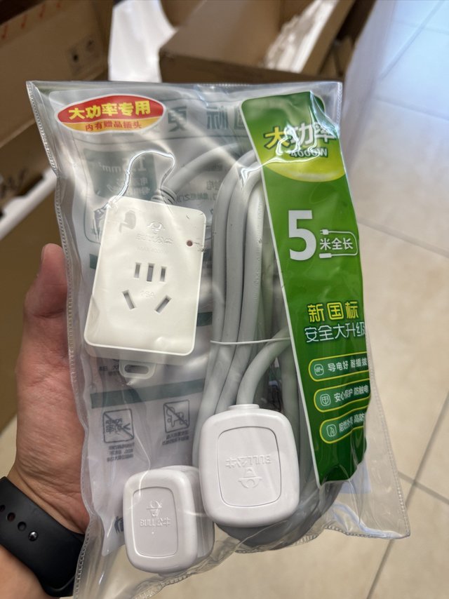 要急用，只有选公牛插座了