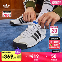 值选：adidas 阿迪达斯 OZWEEGO CELOX 三叶草复古老爹鞋