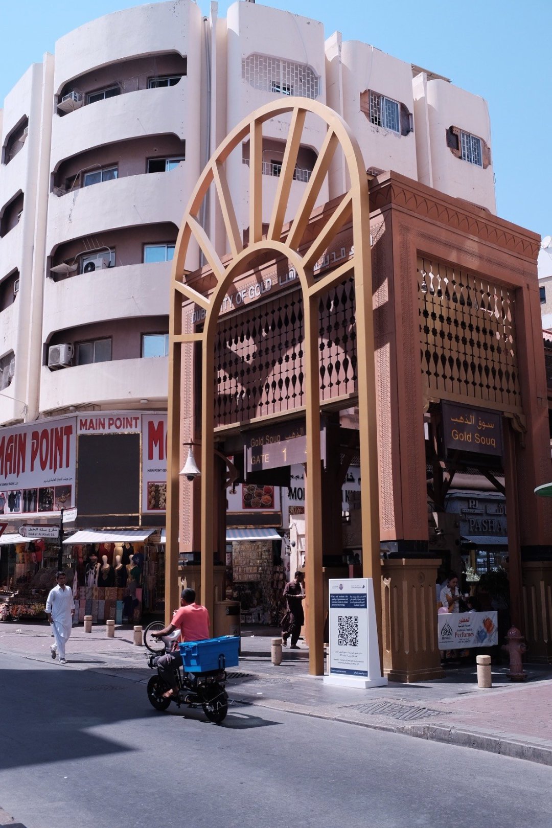 迪拜 黄金 市场 价格 (99) 사진