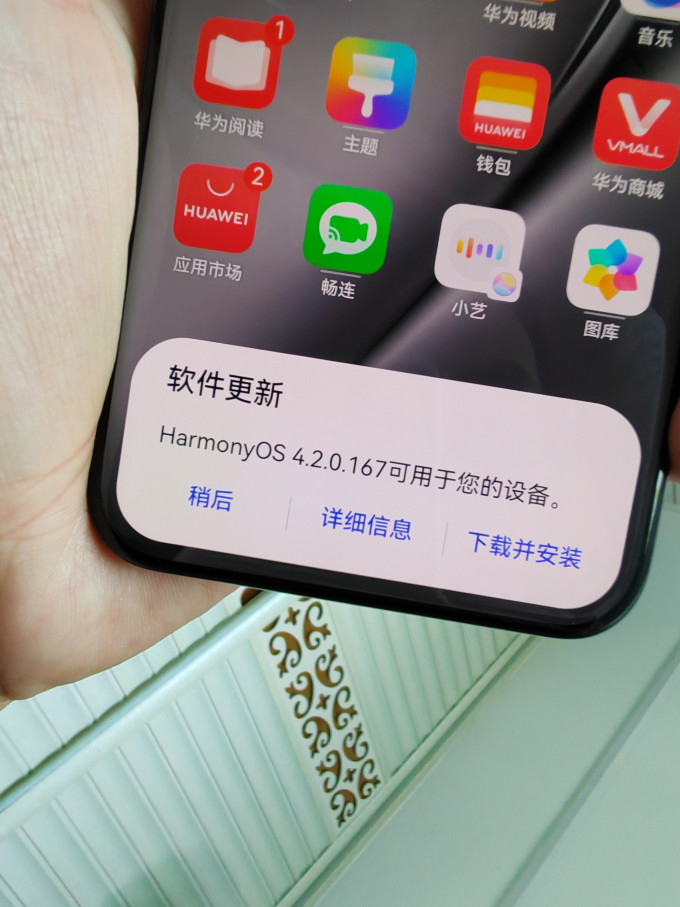 华为鸿蒙手机