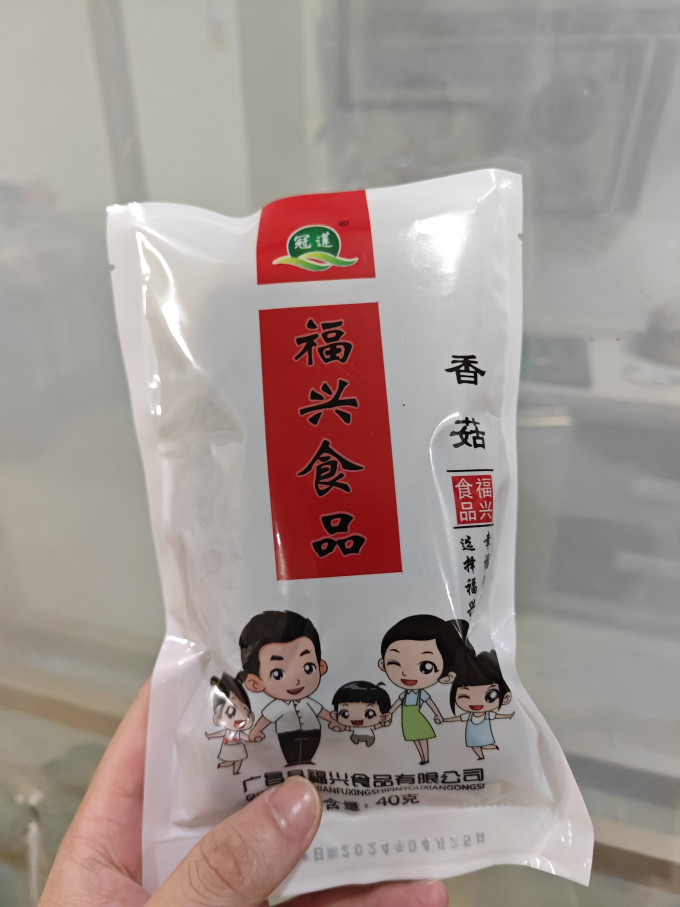 冠莲南北干货