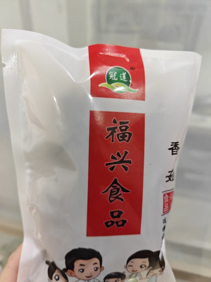 冠莲南北干货
