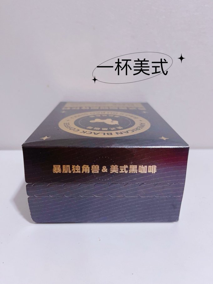 暴肌独角兽速溶咖啡