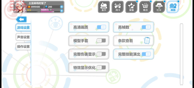 一加安卓手机