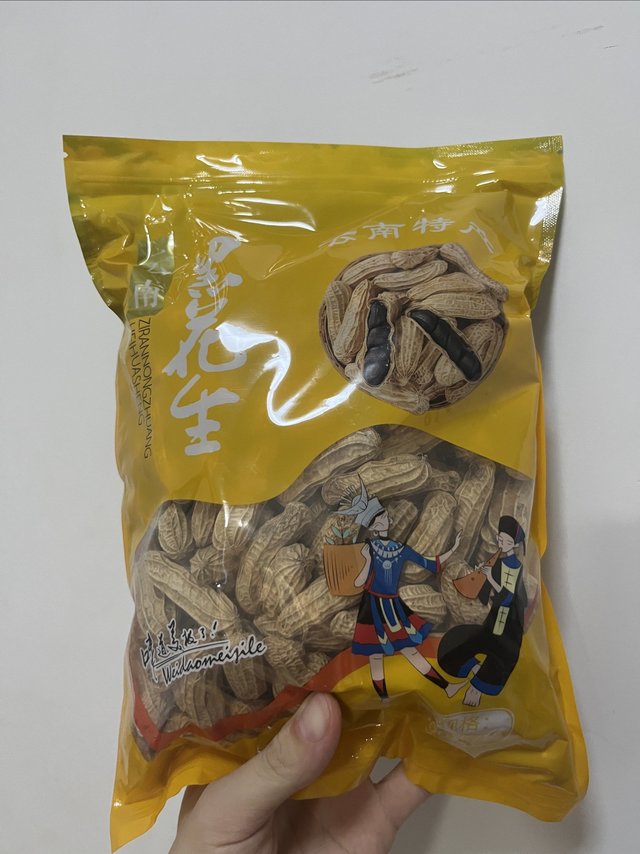 第一次吃黑花生