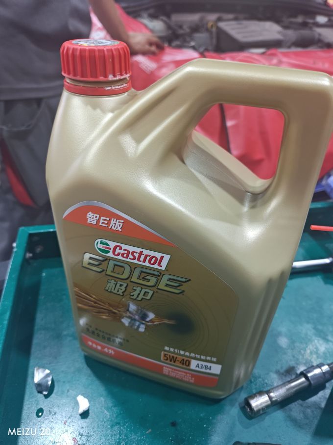 嘉实多汽车保养