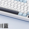 狼蛛（AULA）F75客制化机械键盘
