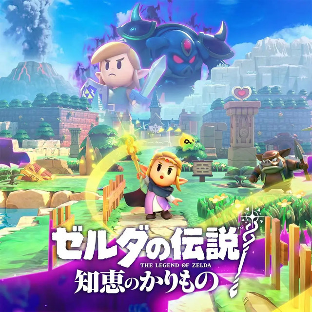 任天堂直面会：《塞尔达传说》新作公布，主题限定Switch lite同步发售