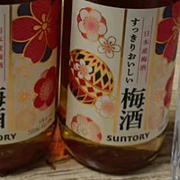 Suntory三得利梅子果酒 低度女士酒 720ML*2双支装 日本进口洋酒