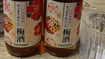 Suntory三得利梅子果酒 低度女士酒 720ML*2双支装 日本进口洋酒