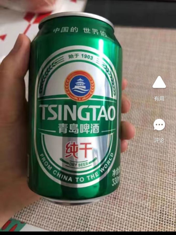青岛啤酒纯干330ml*24罐干爽清醇 麦香浓郁 整箱装 1件装