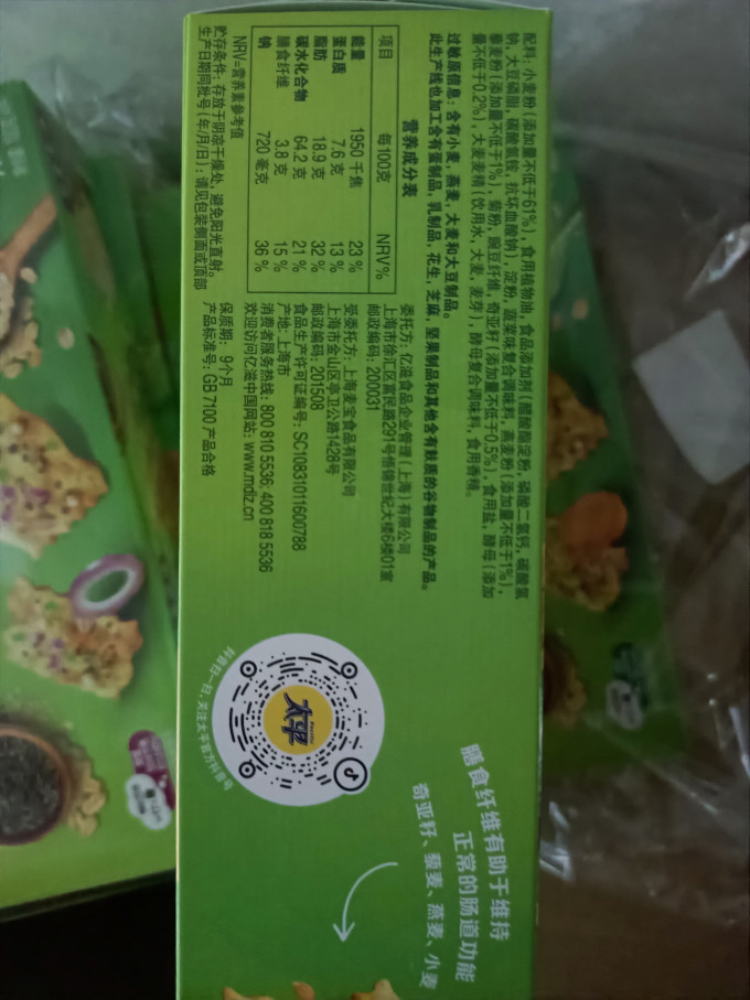 饼干糕点