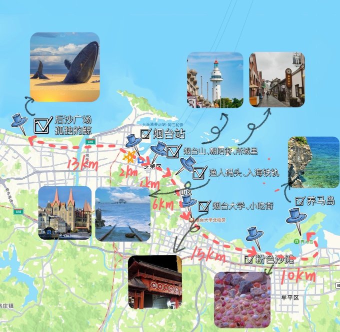 青岛-烟台-威海📷 6天 💰人均1000旅游攻略_什么值得买