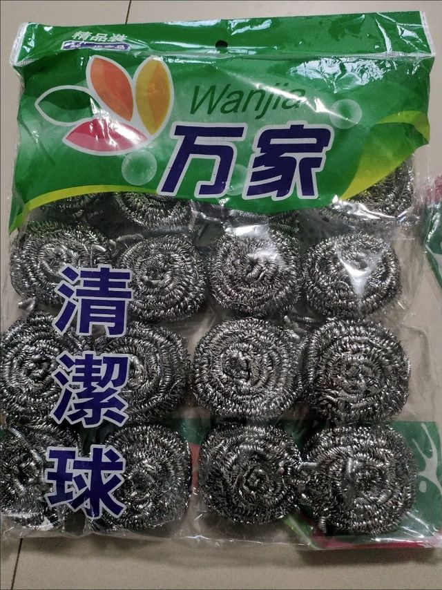 清洁球家庭必备