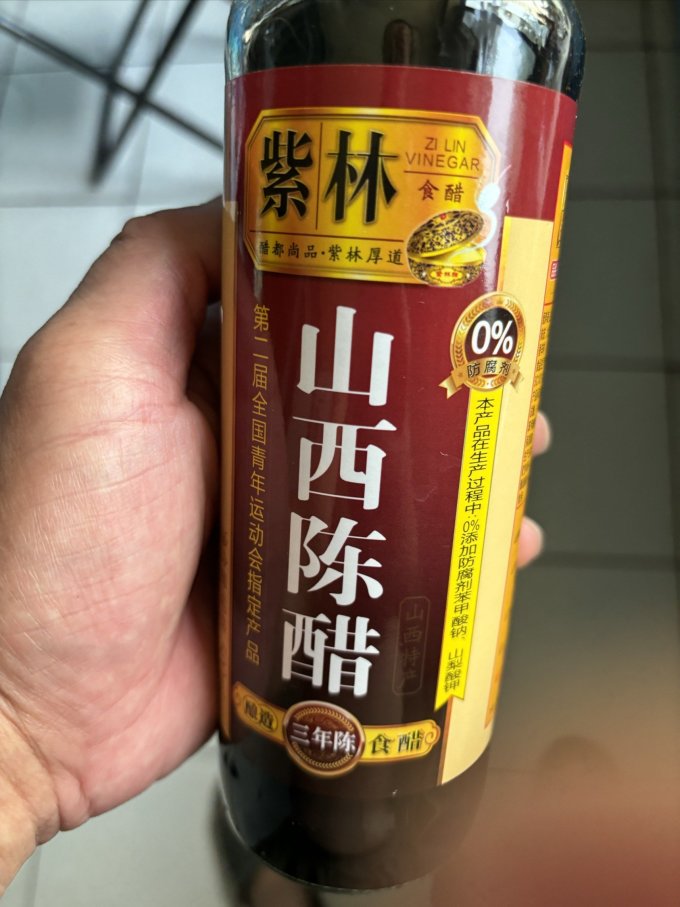 紫林其他调味品