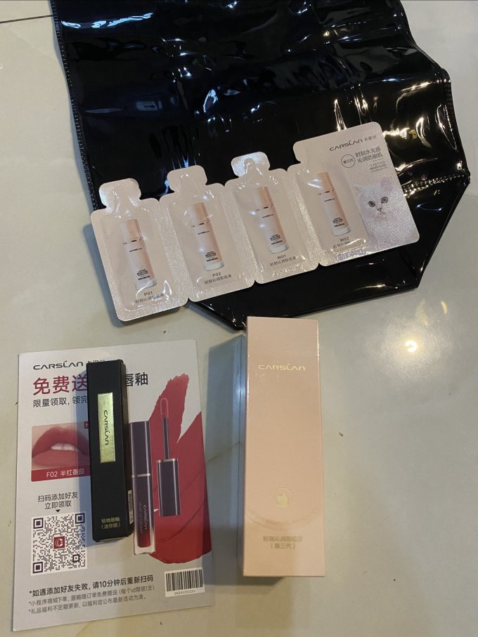 卡姿兰粉底液