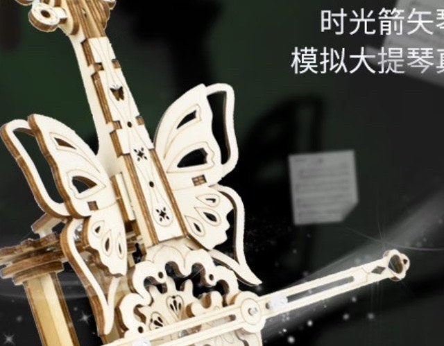 积木界的音乐奇迹！布鲁奇蝶梦大提琴积木拼装八音盒评测