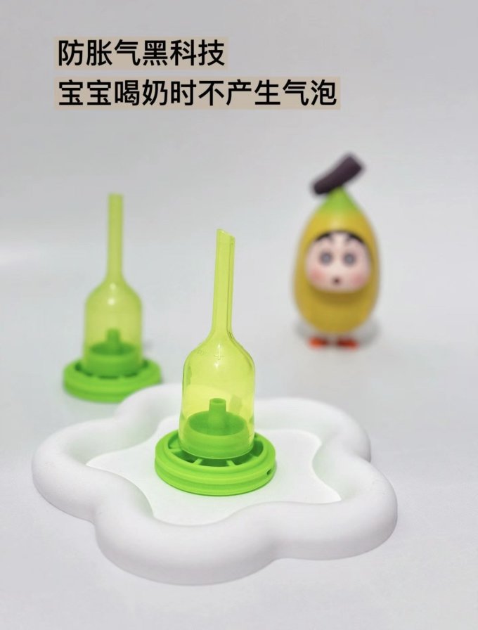 布朗博士普通奶瓶