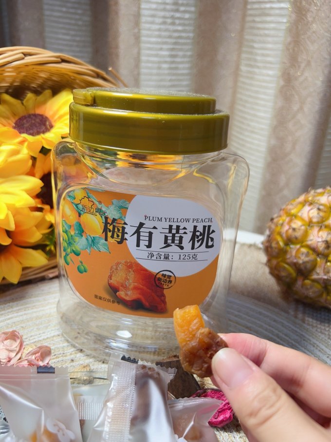 新边界蜜饯果脯