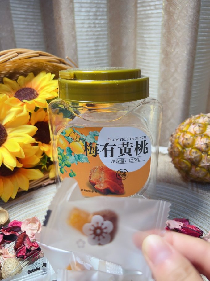 新边界蜜饯果脯